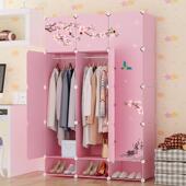 房简易衣柜家用出卧室收纳柜子儿童YG1009孩女粉色租用储物柜组装