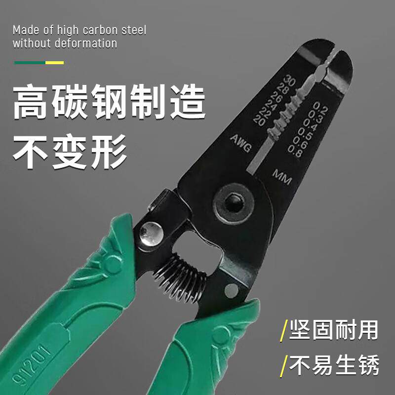 世（SATA）达91201带刃剪口剥线钳6"电854压线钳线钳分线器工t0