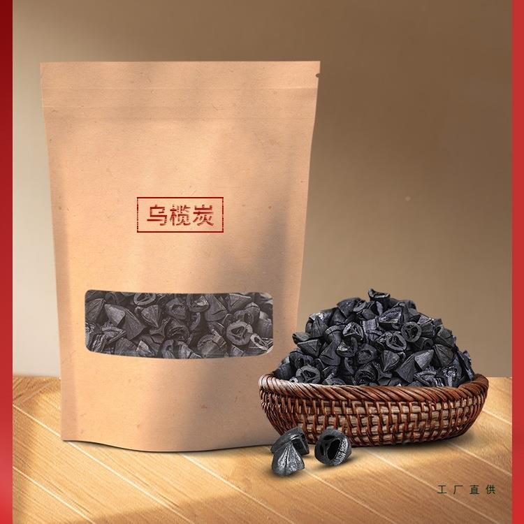 果炭碳烧烤木炭木家用F96SH6J9烧烤碳块室内纯木炭围炉煮茶荔枝原