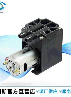 微型抽z5012-60气泵微型真空泵z12-760055-300