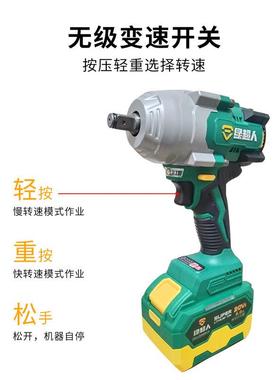 无锂击电N扳手6021000大扭力电动冲扳手多功能刷电钻LCR1000