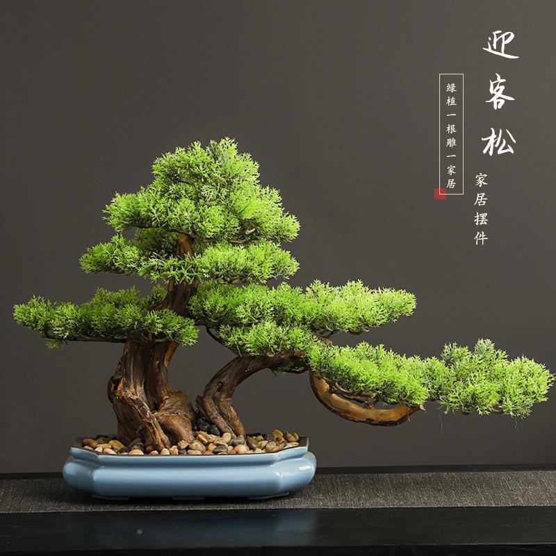 新仿真迎客松植物盆中景松树摆件100004绿植假树酒室内式玄关店软