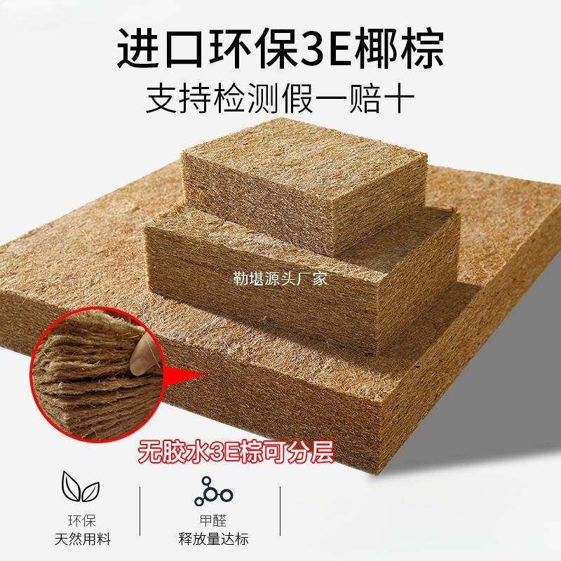 RFY床垫棕1垫棕榈硬垫儿折叠1.5米可.8m童床垫护腰护脊席椰梦思