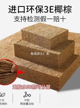 RFY床垫棕1垫棕榈硬垫儿折叠1.5米可.8m童床垫护腰护脊席椰梦思