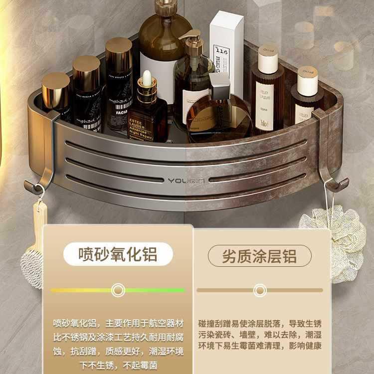 卫间置物架免打所孔厕洗漱浴台墙角壁挂收纳洗手间室生三426角架