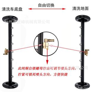 741高压清功洗机汽车底盘路调面双能清洗器可水节24英寸7孔扫帚