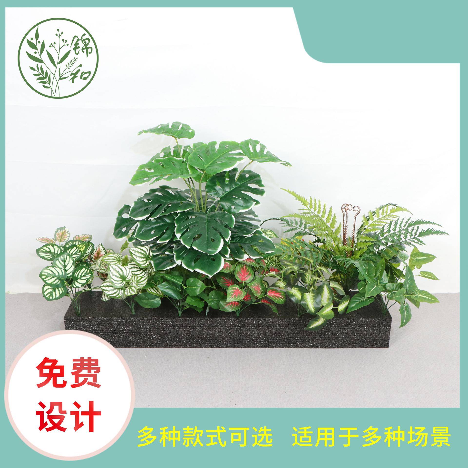 仿真绿植造景仿花0086槽花箱摆设假植组合隔热生花草室内物外观景