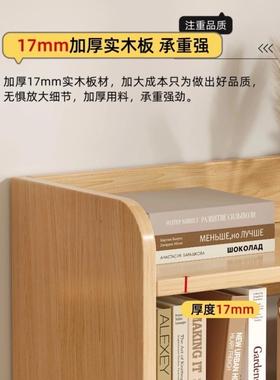 简易上书架学宿生舍桌面25324收纳架办公桌实木书多层置物架桌桌