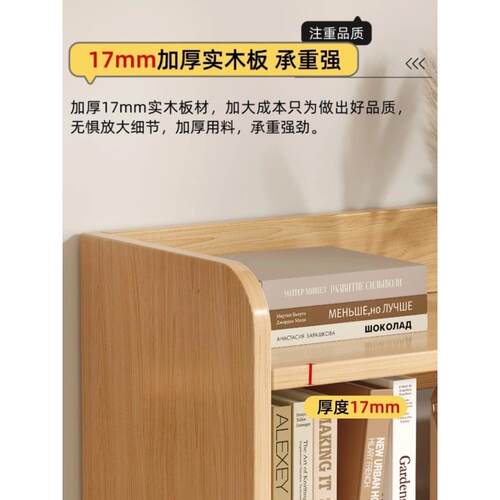 简易上书架学宿生舍桌面25324收纳架办公桌实木书多层置物架桌桌