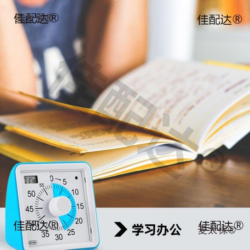 正方音形计898时器静提醒器儿童电子闹钟转跨境用学生两旋麦太保