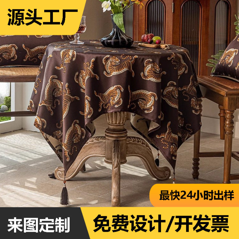 新中式阳台小圆桌桌布氛围感法式复古遮丑台布高端奢华老虎茶几布