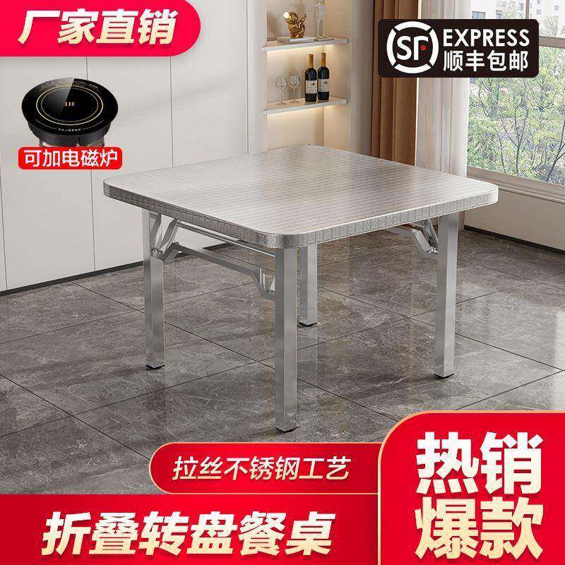 特厚不锈摊钢折桌叠方桌烤火桌CCK子家用餐桌长方户形外摆烧烤不