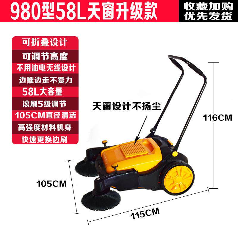 工业扫地手推式电动扫地工厂车间仓殖库机636养场马路鸡机舍粉尘