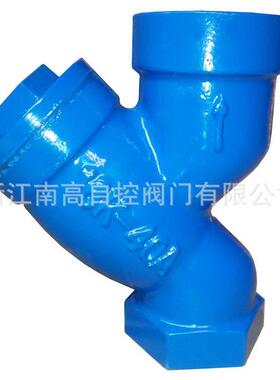 GL1H内Y型铸铁过滤器螺纹不GL11H锈钢滤1丝网扣连接