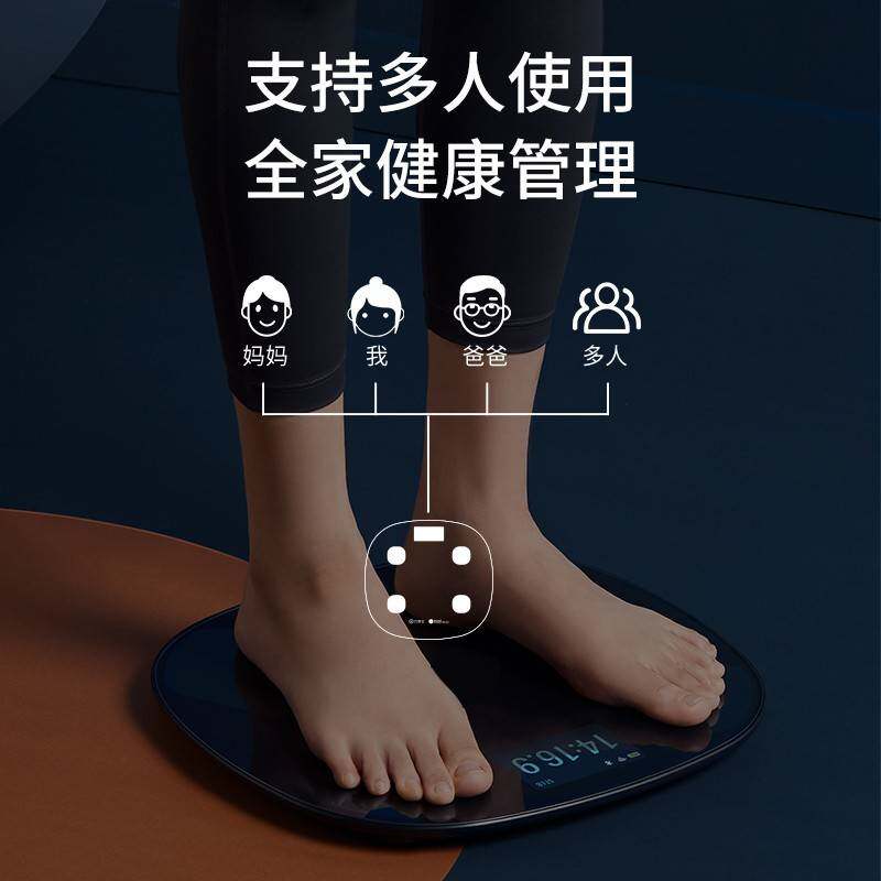 云康宝智能心率体脂秤HUAWEI HiLink电子秤体重秤家用人体脂肪秤