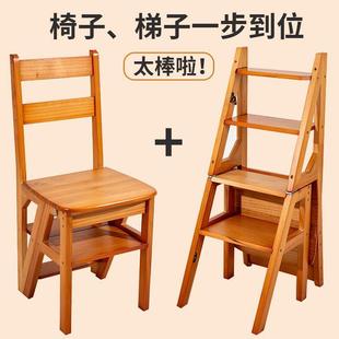 实椅木梯子家用子折叠梯凳子两用椅高室内登踏板楼梯多ORR功能人