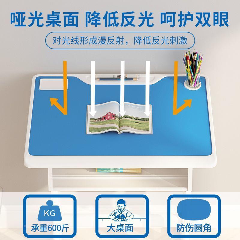 儿童学习桌子作学生桌家用业写见详情女字桌多功书能升降课桌椅套