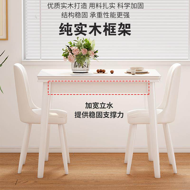 餐桌用小型可折叠伸缩家现简代约实户木桌子折叠桌奶油风餐桌椅组
