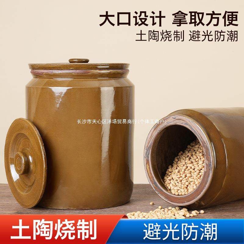 坛腌菜子家瓦罐小缸老式咸菜瓦泡菜用酸978菜缸淹菜陶瓷罐腌鸡蛋,家居饰品,储物罐,淘宝优惠券,粉丝福利购,淘宝优惠卷