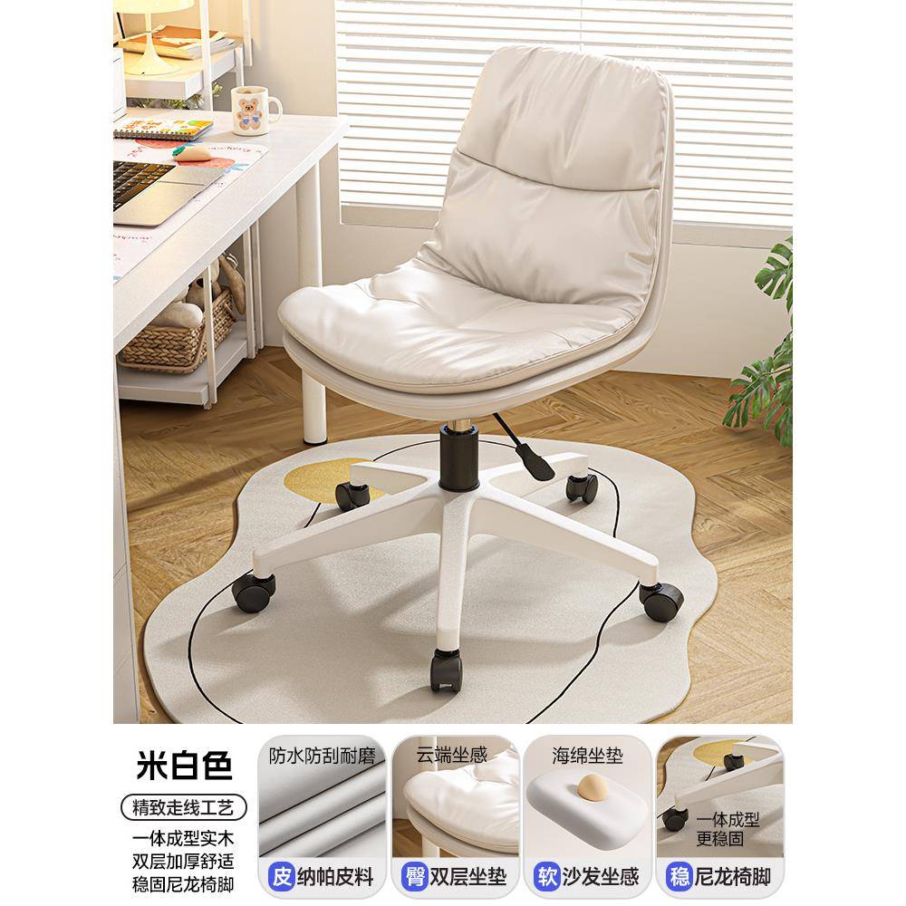 家用久女生卧坐室化妆生椅宿舍学书椅PA-01滑桌靠背办公新品电脑