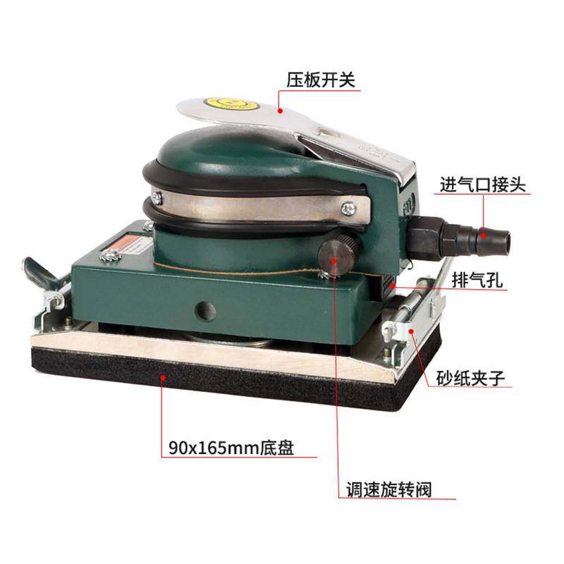 北帝长方形气动轨道抛光机打磨机震动式夹砂纸机BD-8183 90x165mm