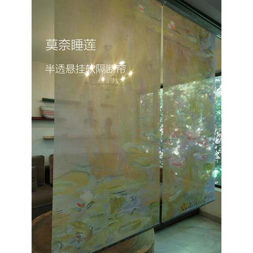 ?软隔断挂式软隔断入户软隔悬挂断帘式屏风孔窗012帘免打杆卷帘01