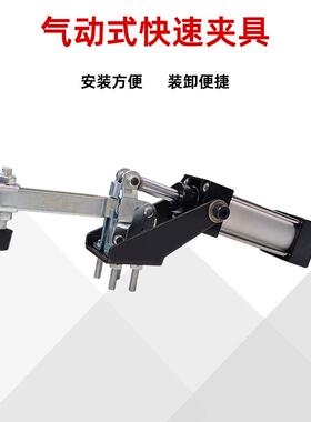 新气动式快速夹款具G1213A-121322HCH12130A气缸压紧夹钳气压式工