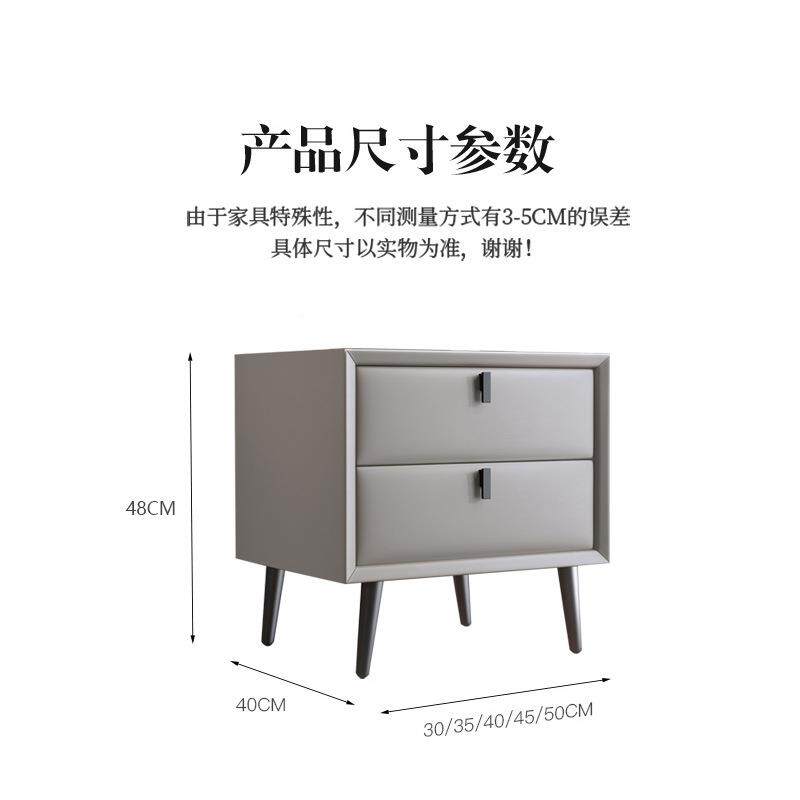 床柜mcpy01简约现代小型迷你卧室式极简实木家边柜用皮头质床意头