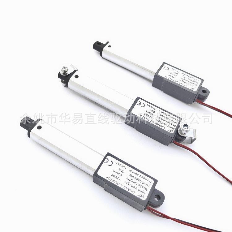 动12V5毫0米ZS0N推力0毫米每秒度迷你推杆小型油烟机电推速杆