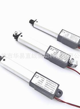 动12V5毫0米ZS0N推力0毫米每秒度迷你推杆小型油烟机电推速杆