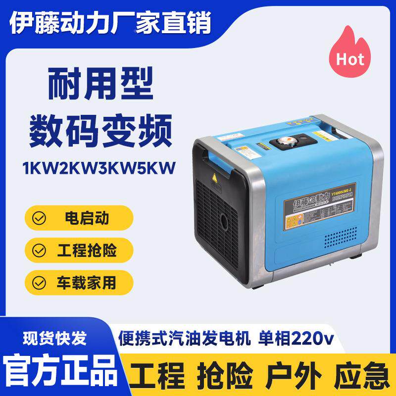 YT1家000YMDTM-手提式家用小型汽油发电机单车载式相用2220v