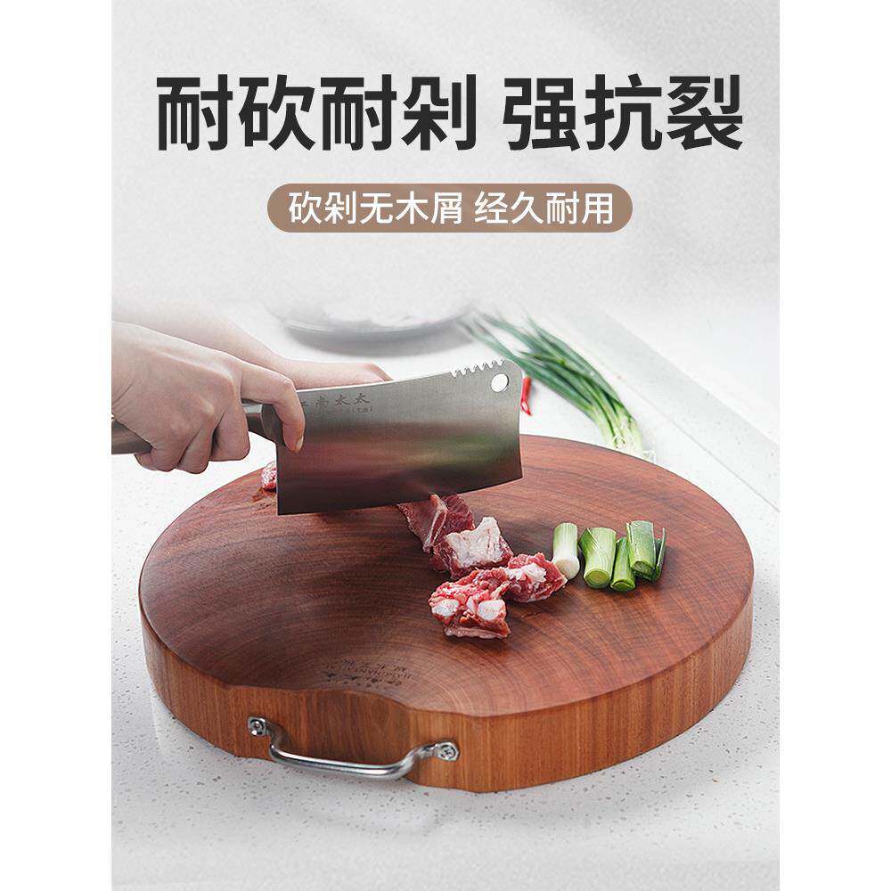 EQ4F铁木砧板菜板家用圆木F7586TTT房占板越正宗厨南切菜板实整木