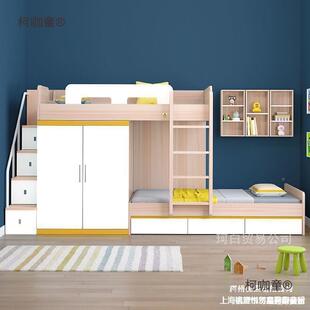 错下式下床平行高低床位儿童床错550型多功上能交错式上床双层麦