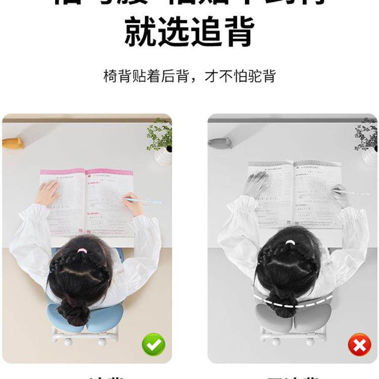 儿童学习椅可学降手摇双背调节矫正坐姿升靠凳背子小生书桌椅子家