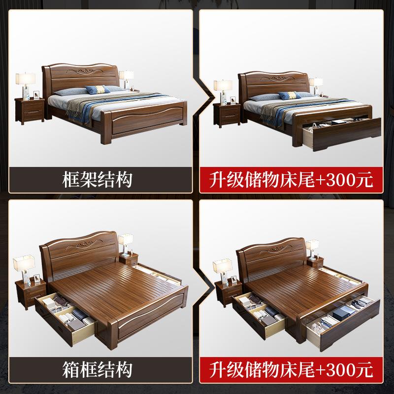 中式胡木实小床主卧1.8米木双人TWS床现代简约户型1.5米储物床婚
