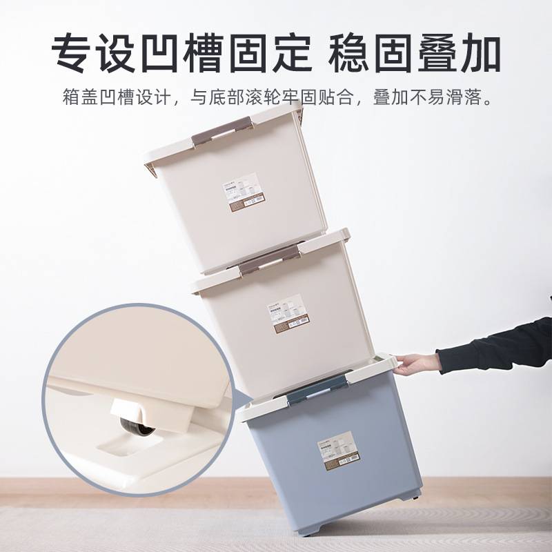 茶花 荣纳收纳箱卧室大中小号有盖带滚轮可叠加塑料储物箱整理箱