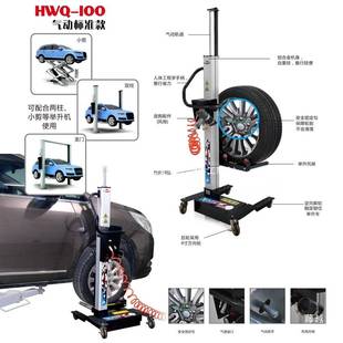 轮胎升降动车托胎升器气上胎电动举车机汽车轮胎922拆器装上升车