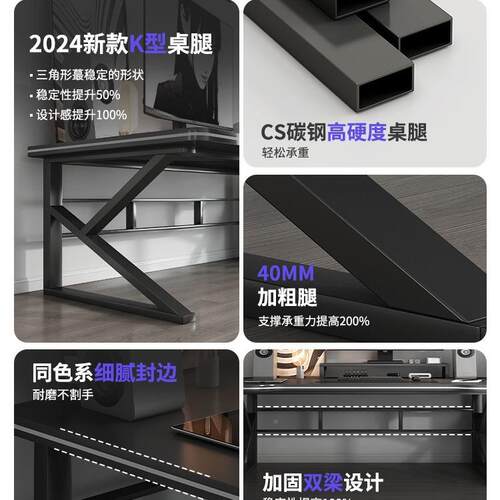 易电桌台家式电竞桌椅套装卧室办公桌小户型用书桌简QDN桌子工脑