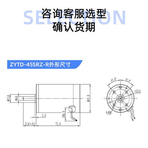 Z正HENGKZYTDSK1-45SRZ-R可调速反永磁有刷电机中心轴2V24转V