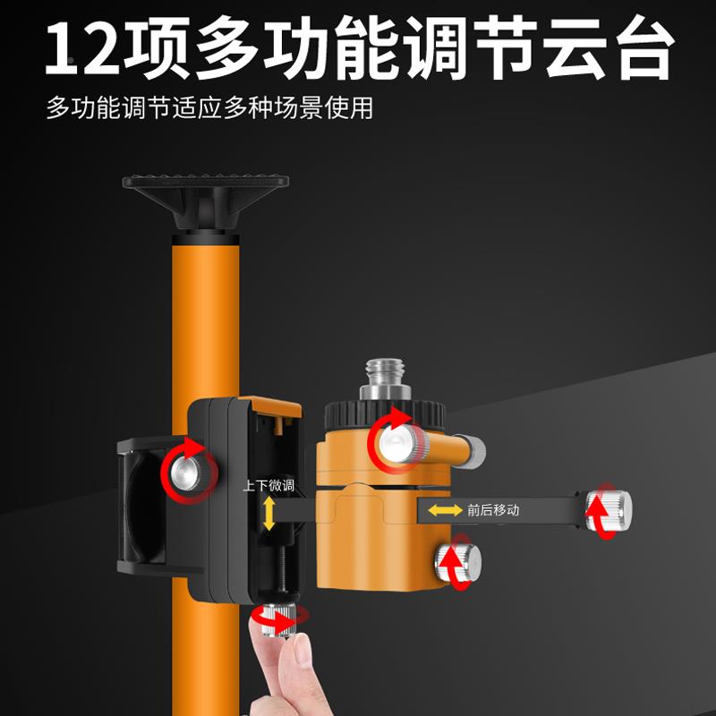 锋水帮红外420线水平仪升降支撑杆支三脚架伸缩架杆延长杆平仪配