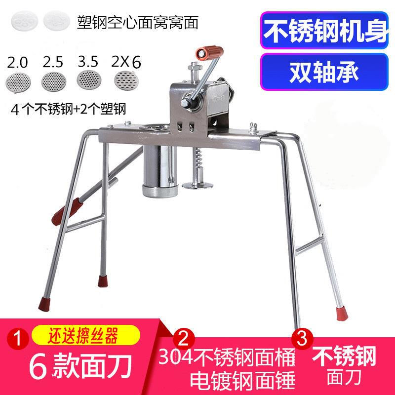 家用压面盘饸饹机手动饸烙条压面机河粉条洛IGG面床机小型不锈钢