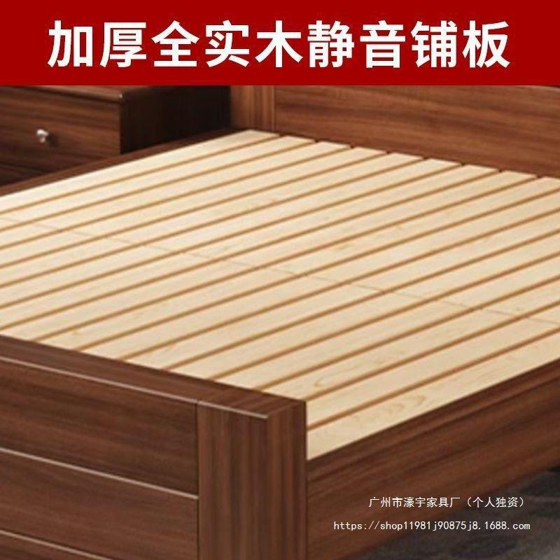 全实8木床1.米加1厚双人人床经济简约家用.5米民宿单QFF床1.2m出