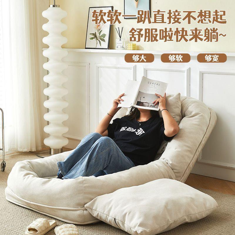懒人室沙发床人类狗窝可睡可躺双折叠巨大人网米GCB红塌塌卧阳台