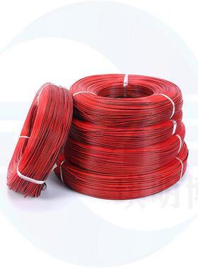 2468红黑并186HGI20线242awg双并镀锡铜电子线延长线线590米一卷