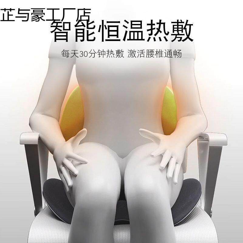 体加热坐垫靠背一公室座芷与豪#9办垫按摩靠椅垫椅子久坐护腰连体