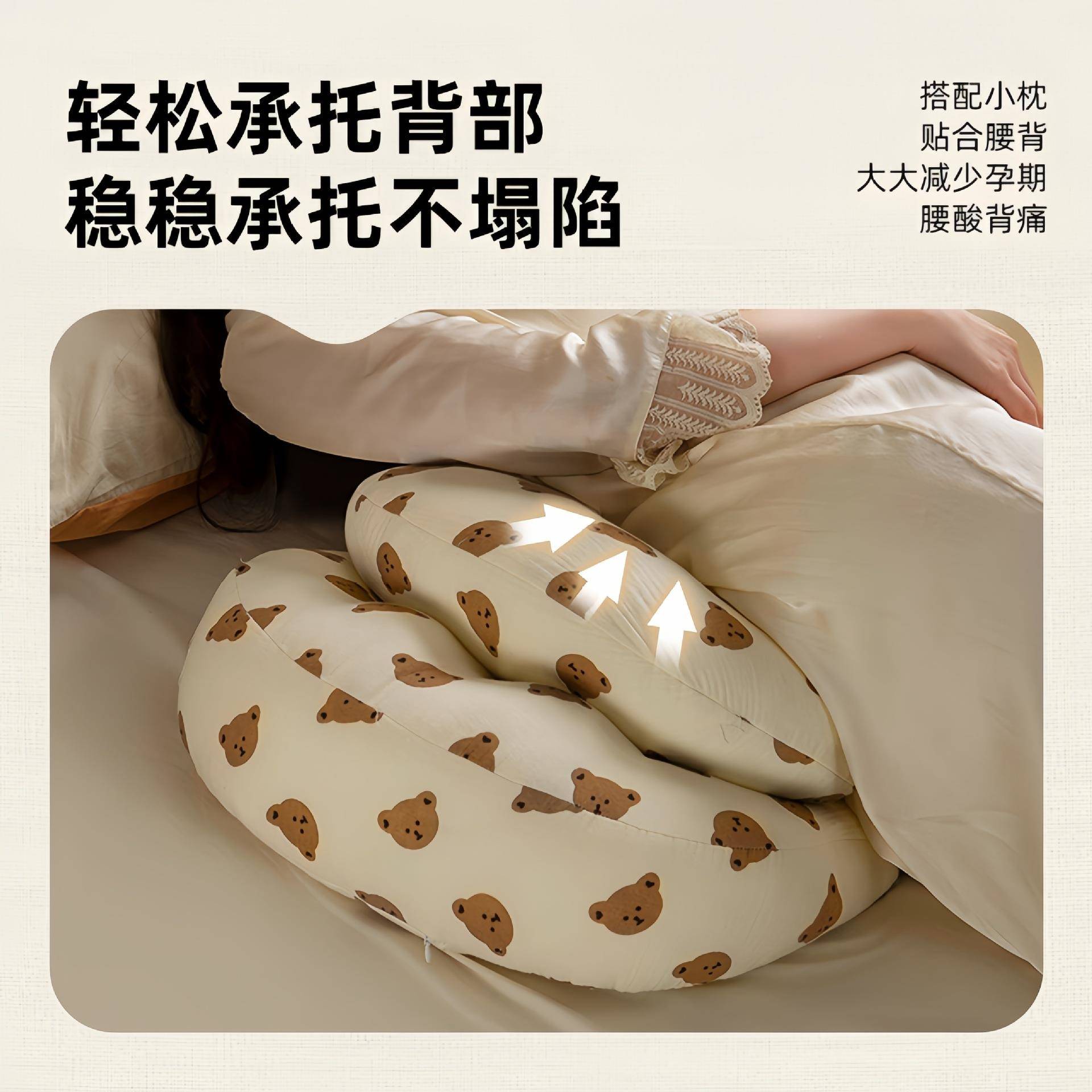 U型抱垫靠睡KRW可觉调节孕妇枕头孕护腰侧睡枕枕托腹侧卧期