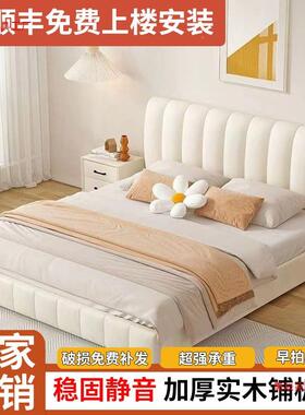 LFS实木床双1.婚8x2米室大床1.5家人用猫抓皮奶卧油风网红软包轻