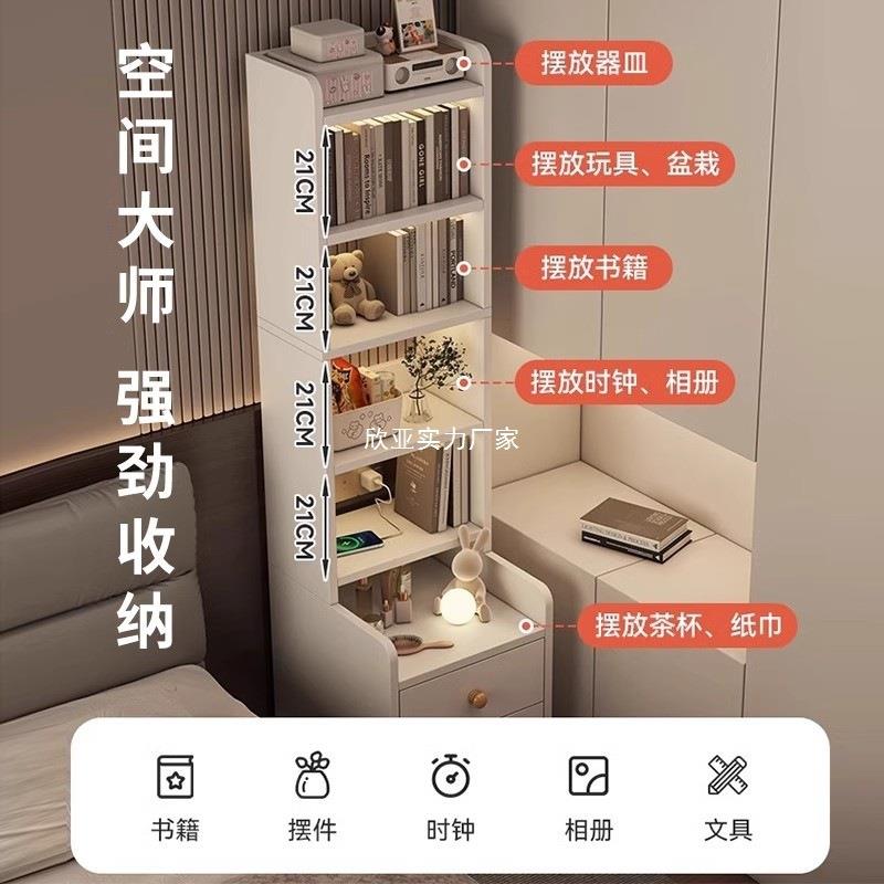 床头简柜家用卧室加床边柜约架现代CTG0057置物多层书架收纳柜子