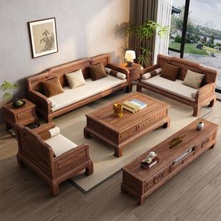 新中式木沙发客厅225ZGF新款组冬夏两用宋氏美学胡实桃木家具0合