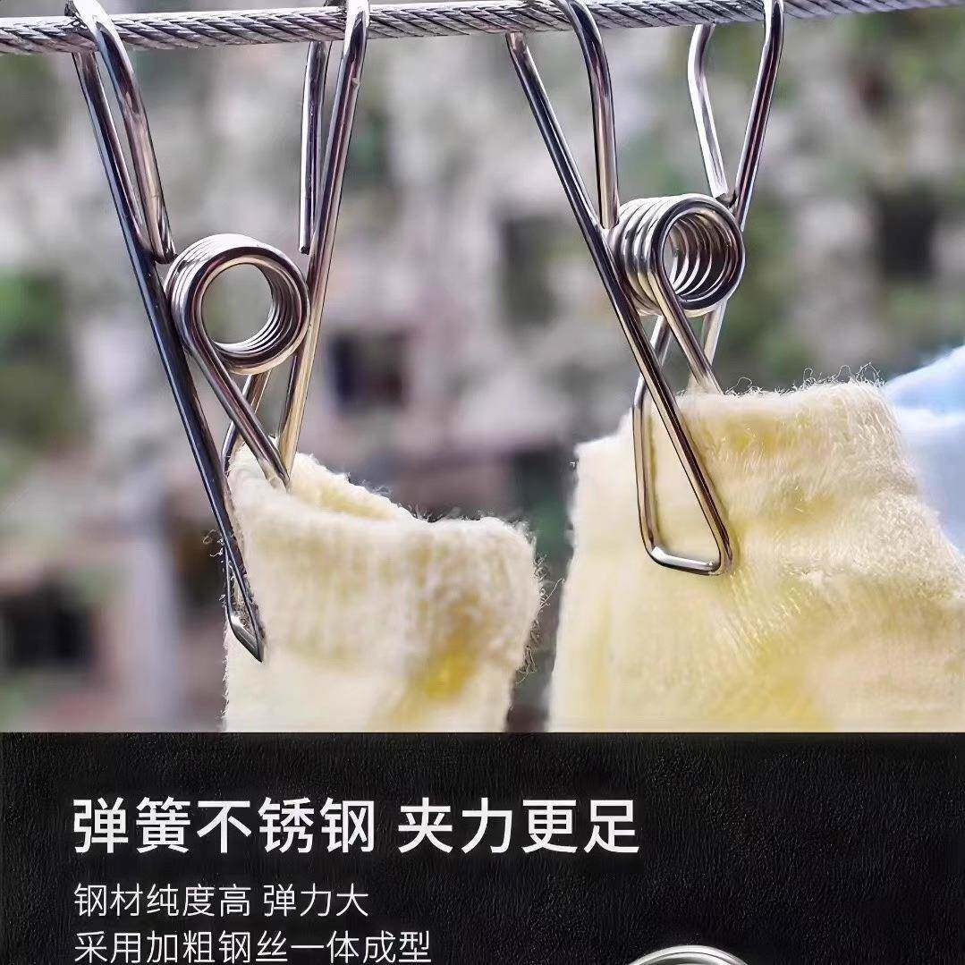 不锈钢实心985夹衣夹裤夹家防风晒多晾功能衣袜用夹子封口夹
